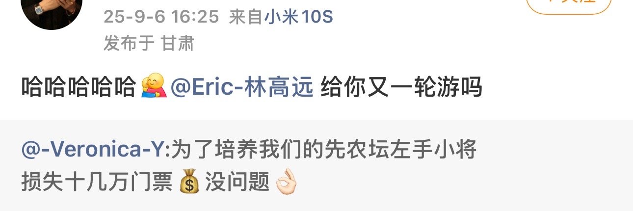 我看看井赘男抽谁不会一轮游向鹏或者是那个澳门队的外卡 ​​​
