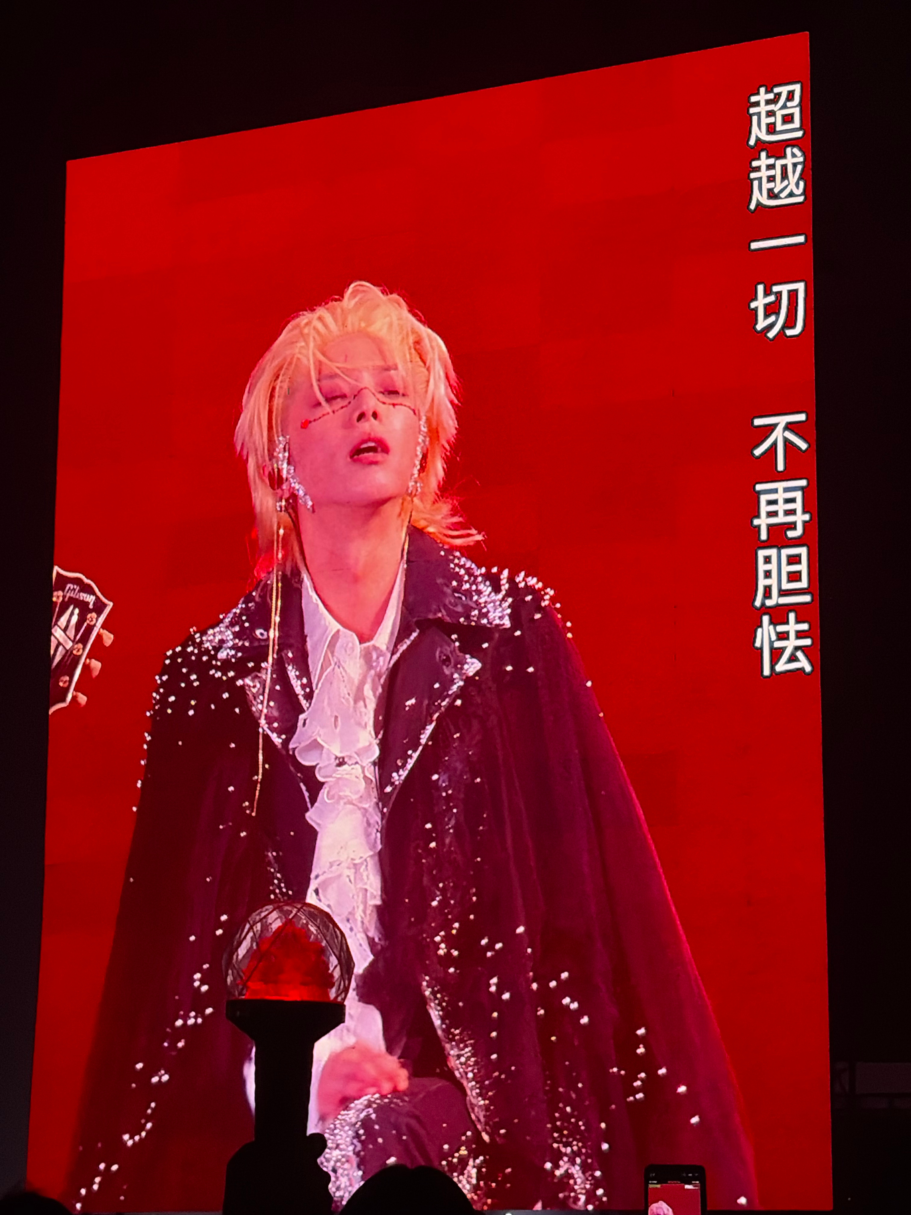 爽男 ​​​