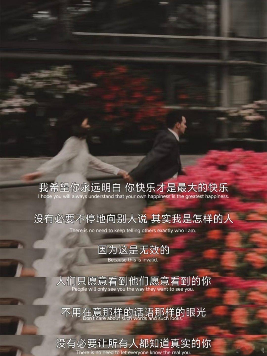 “玫瑰带刺，自赏也美” 