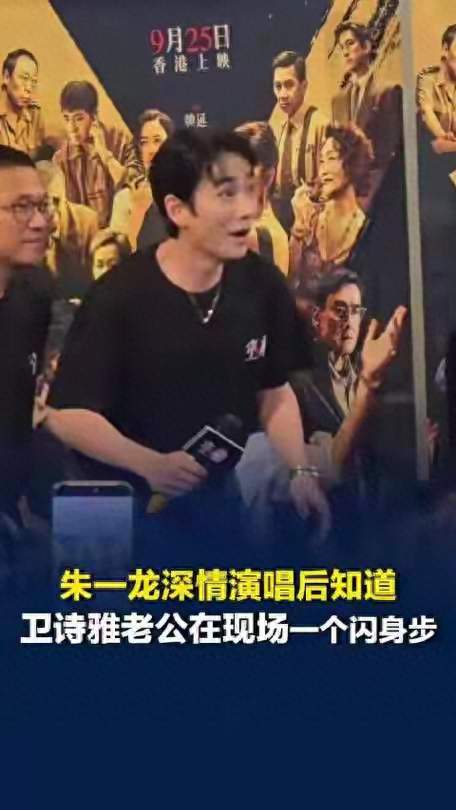 朱一龙对着卫诗雅深情唱情歌，网友：专业演员的信念感
