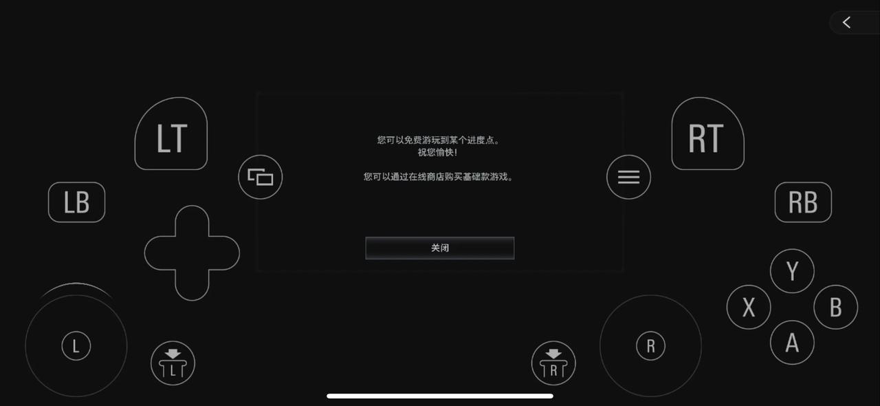 iOS的生化危机8体验，我确实玩不下去，画面太昏暗了。我需要一直提心吊胆它什么时