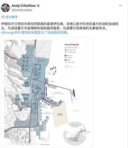 伊朗攥在手中数十载的终极王牌——"封堵霍尔木兹海峡"，或许转瞬之间就要被基建狂魔