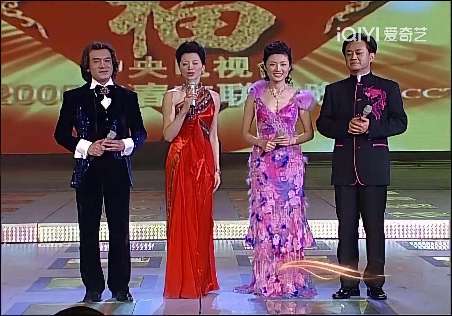 春晚 2005年春节联欢晚会