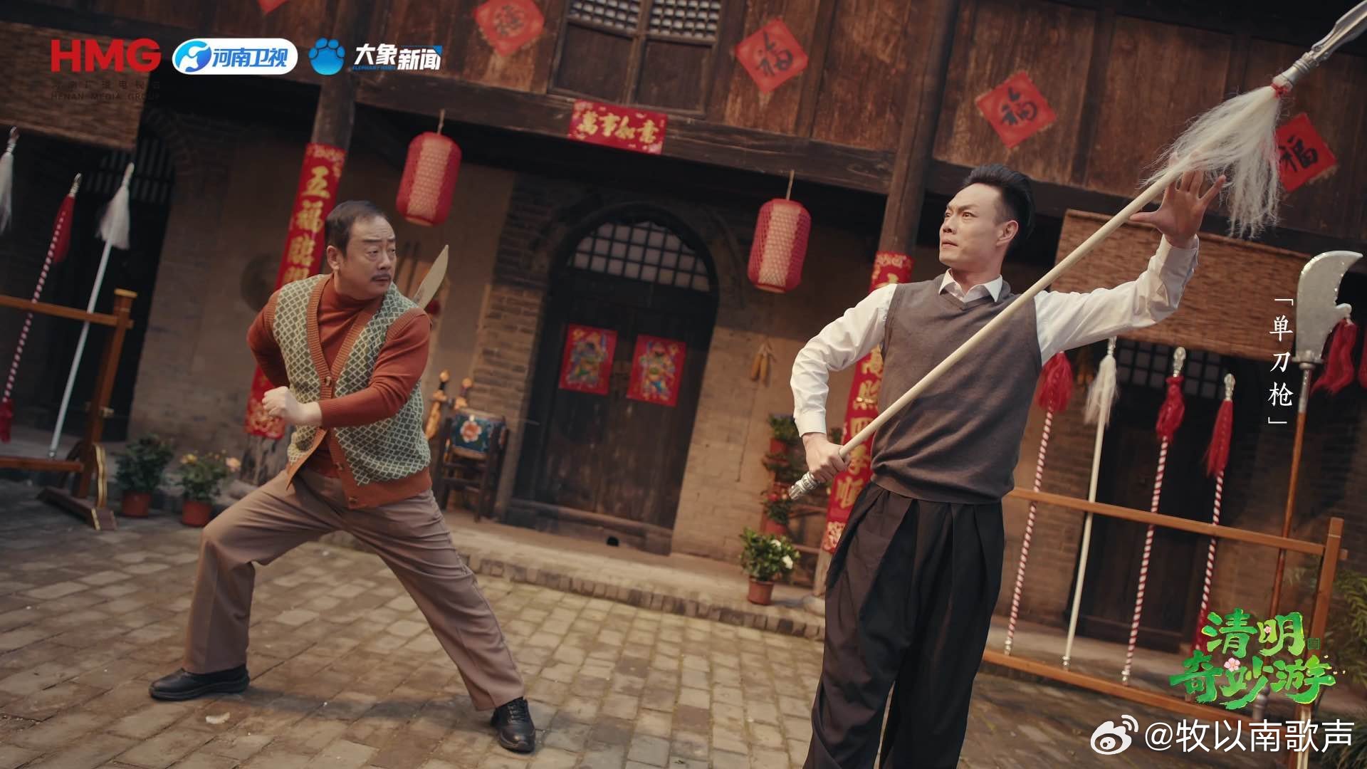 翻跟头、耍水袖、亮唱腔，爷爷的戏曲盲盒每次都有惊喜。传统技艺藏在日常里，一出场便