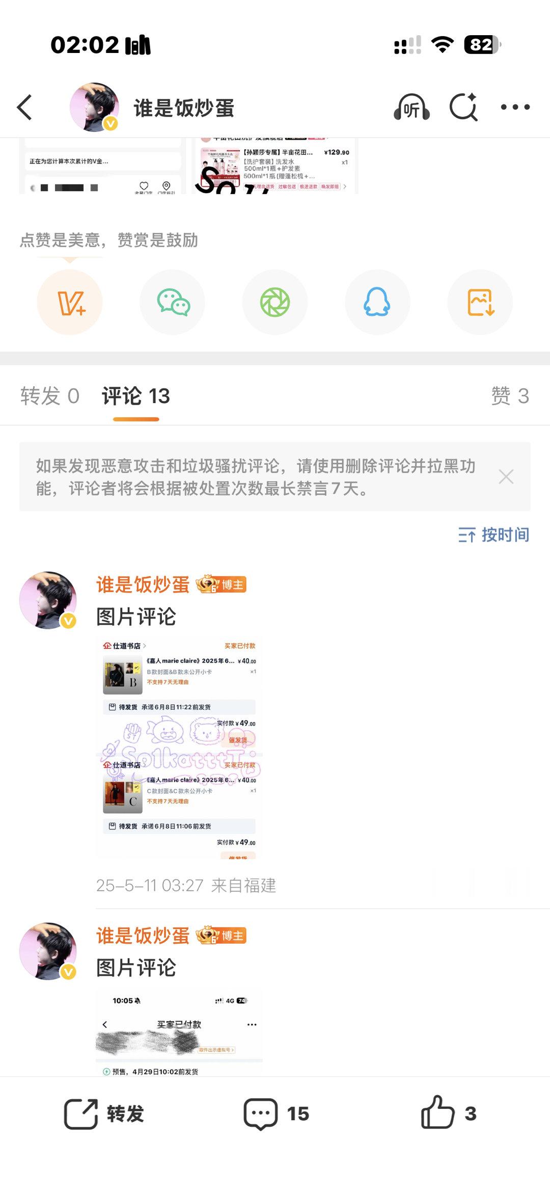 居然有这么久没更新自证。。。 