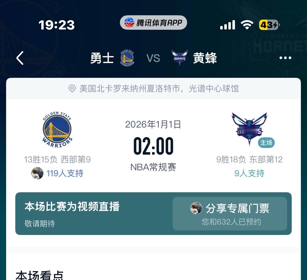 这个时间点真的很权威 