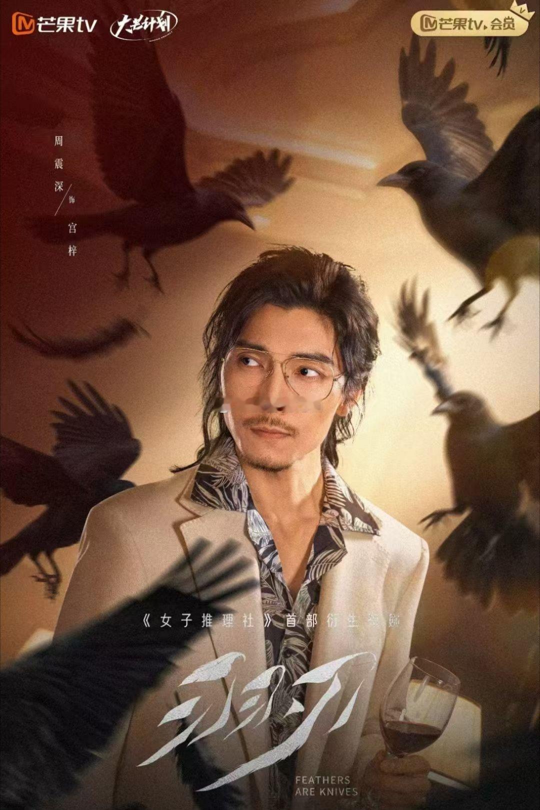 芒果短剧全是惊喜没有预制菜 芒果短剧就像一场精心烹制的盛宴，没有千篇一律的“预制
