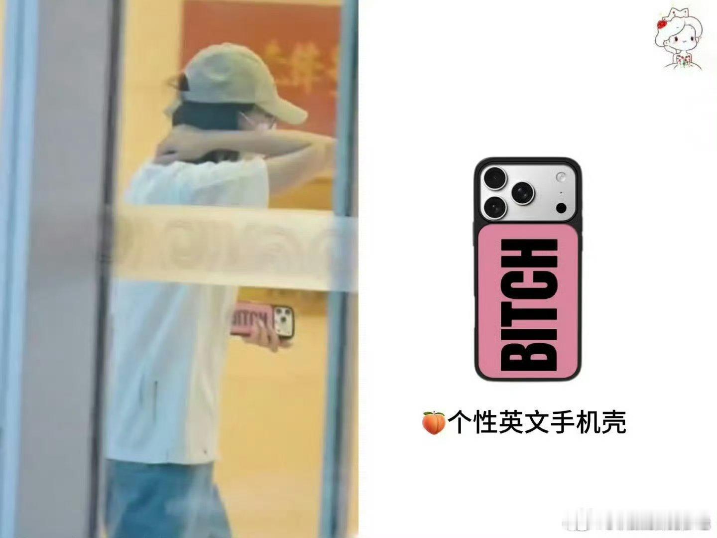 怎么办，好喜欢就婊四那些对号入座的