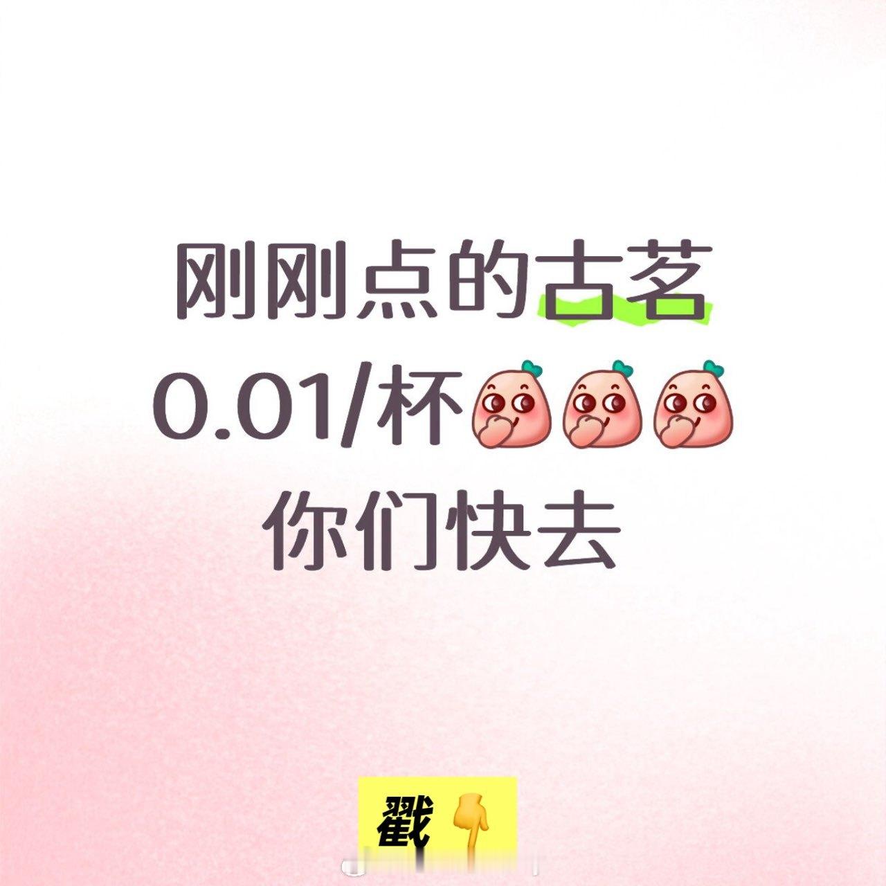 分享图片 ​​​