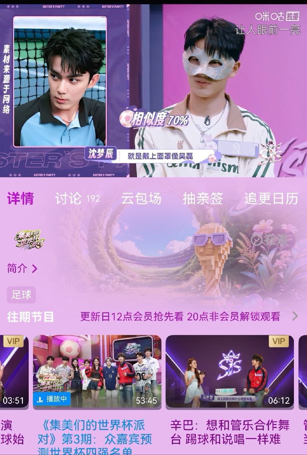 不是 这对吗
