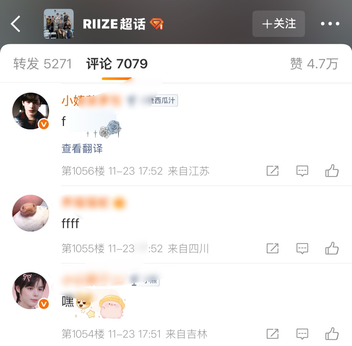 jayjay fans正在 Cortis 和 RIIZE 官博养 tie 中 这