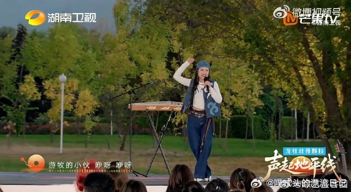 想去新疆内蒙古的心达到了顶峰芒果音综又双叒出洗脑神曲了声起地平线地平线之上，是歌