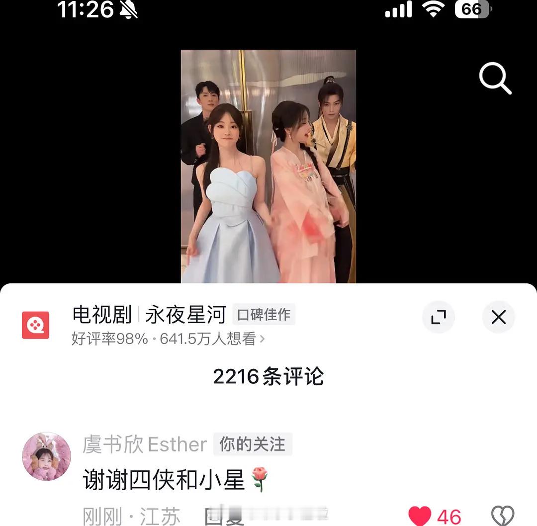 是谁家热播期都过去了还能有新饭吃啊是我家[苦涩][泪]这个永夜星河到底谁能走出去