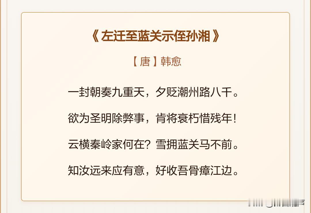 古时以左为大，为什么贬官却叫左迁？

读韩愈七律《左迁至蓝关示侄孙湘》，不明白古