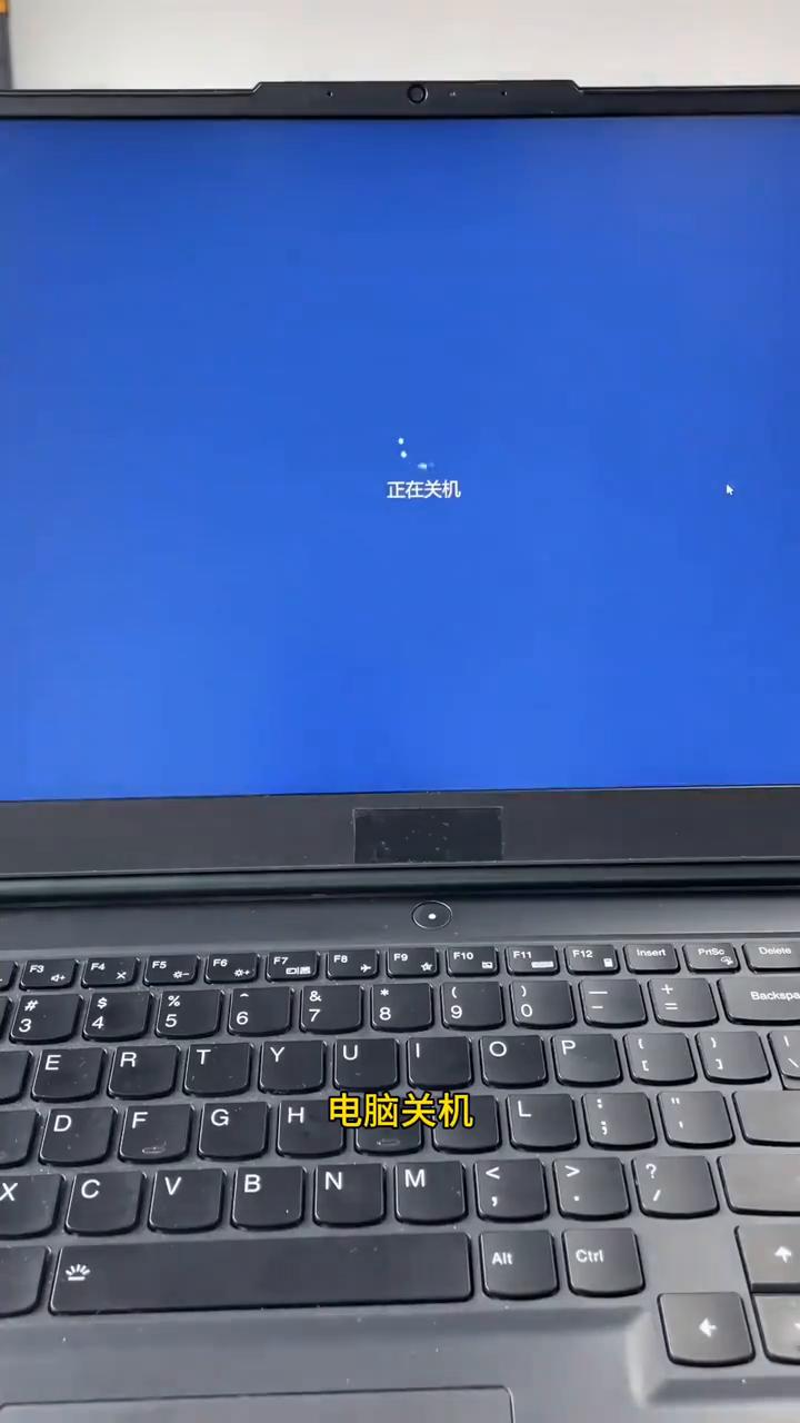 普通人关机VS电脑高手关机。
普通人关机：点击电脑左下角开始，点击电源，电脑关机