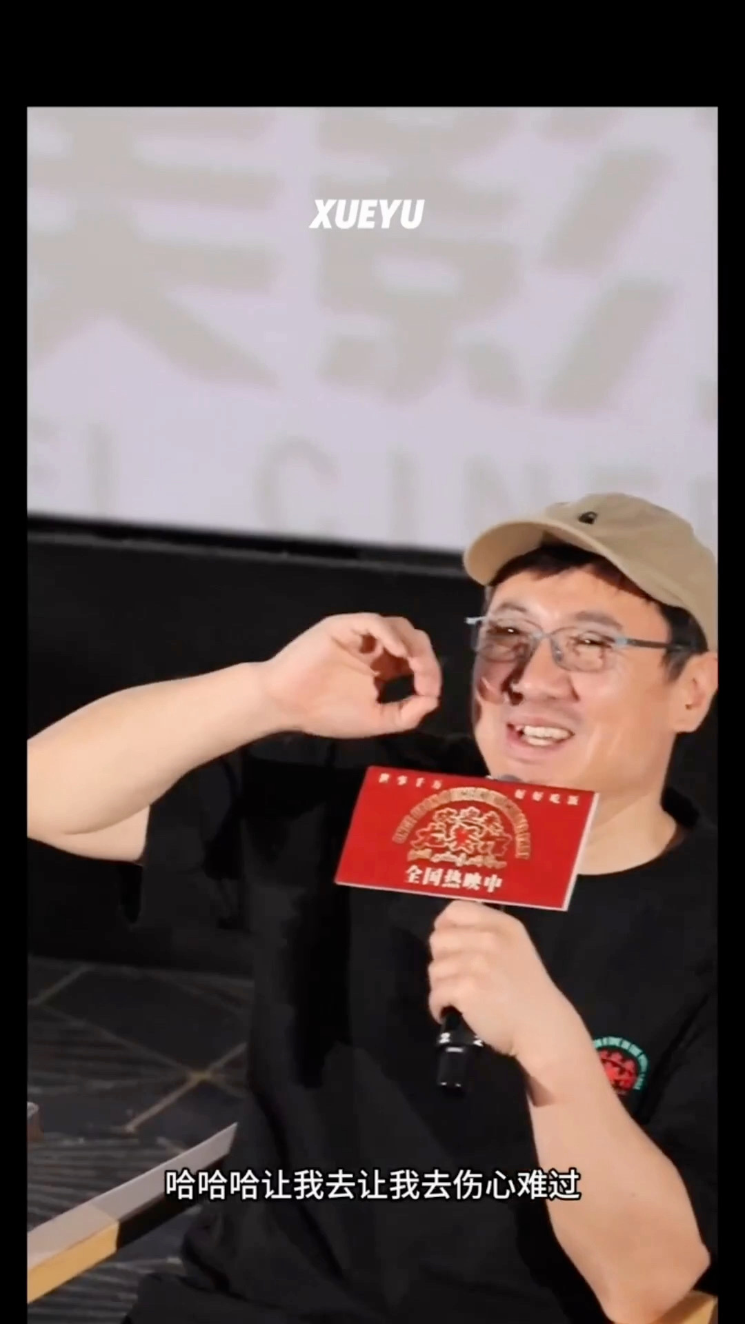 沈腾对待儿子和女儿的差别沈腾女儿奴教育上对儿子严格要求，轮到女儿就无限包容宠溺，