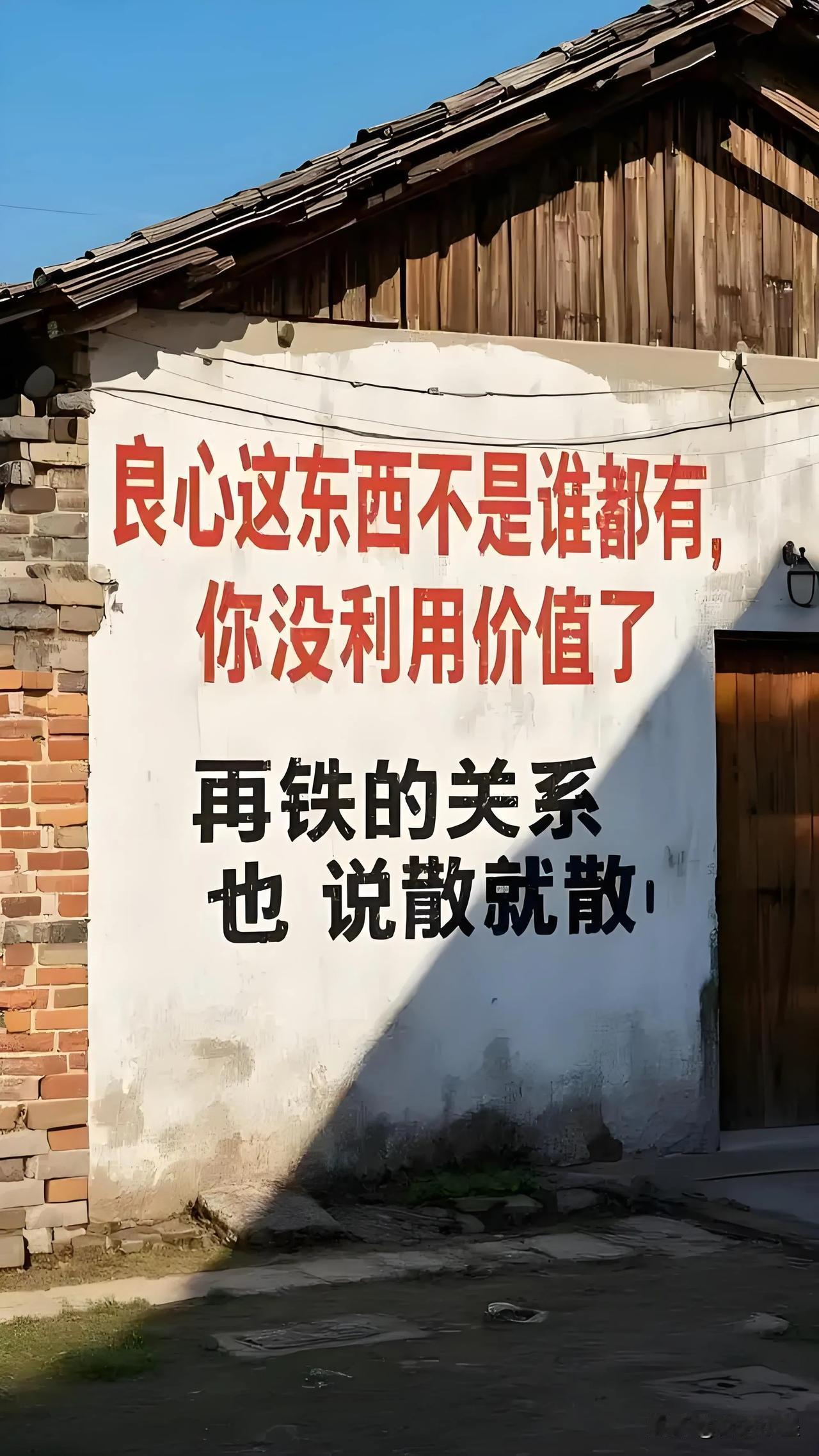 【人的良心永远不该涨价】
我觉得不管在什么时候，什么年代，人的良心永远都不该涨价