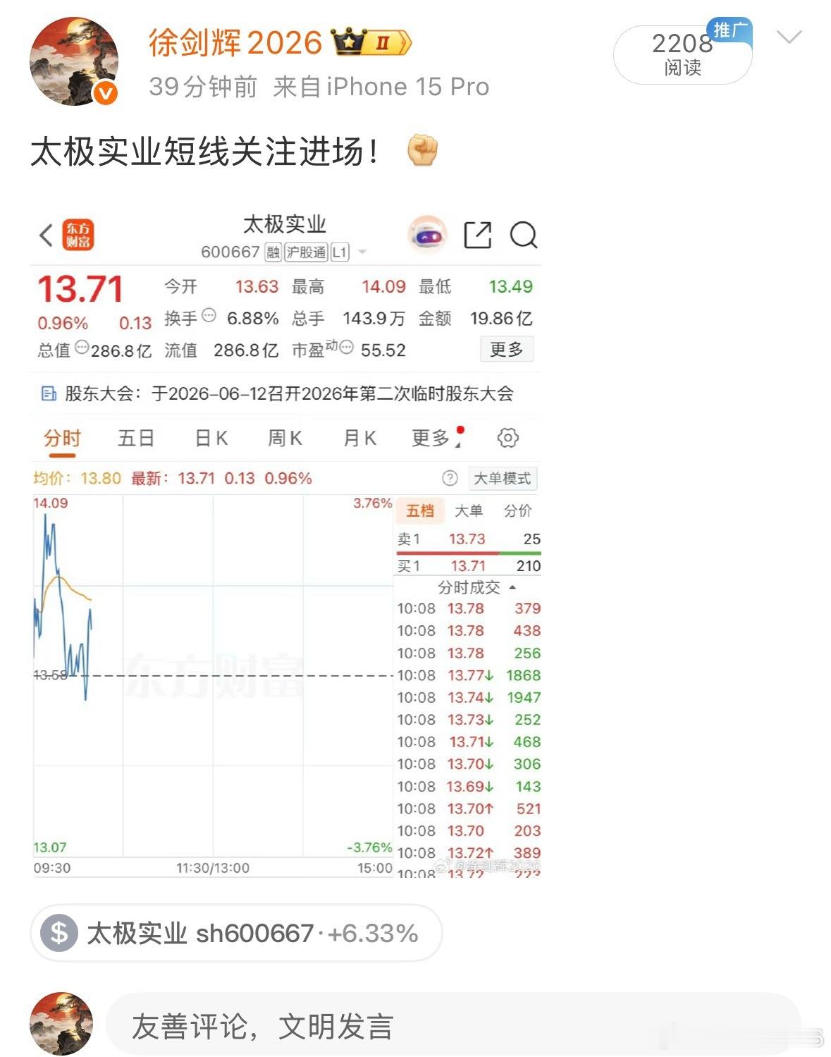 本人分享的观点也不确保完全正确，多作参考，勿盲目跟风！ 