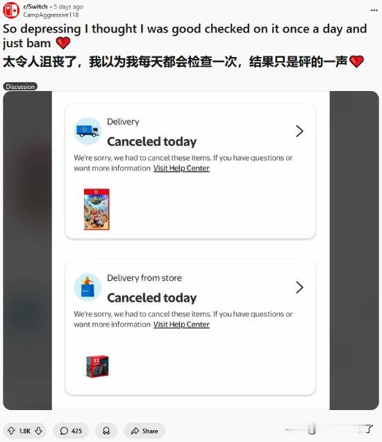 随着Switch 2的发售日越来越近，按理说，那些已经预定上Switch 2的粉