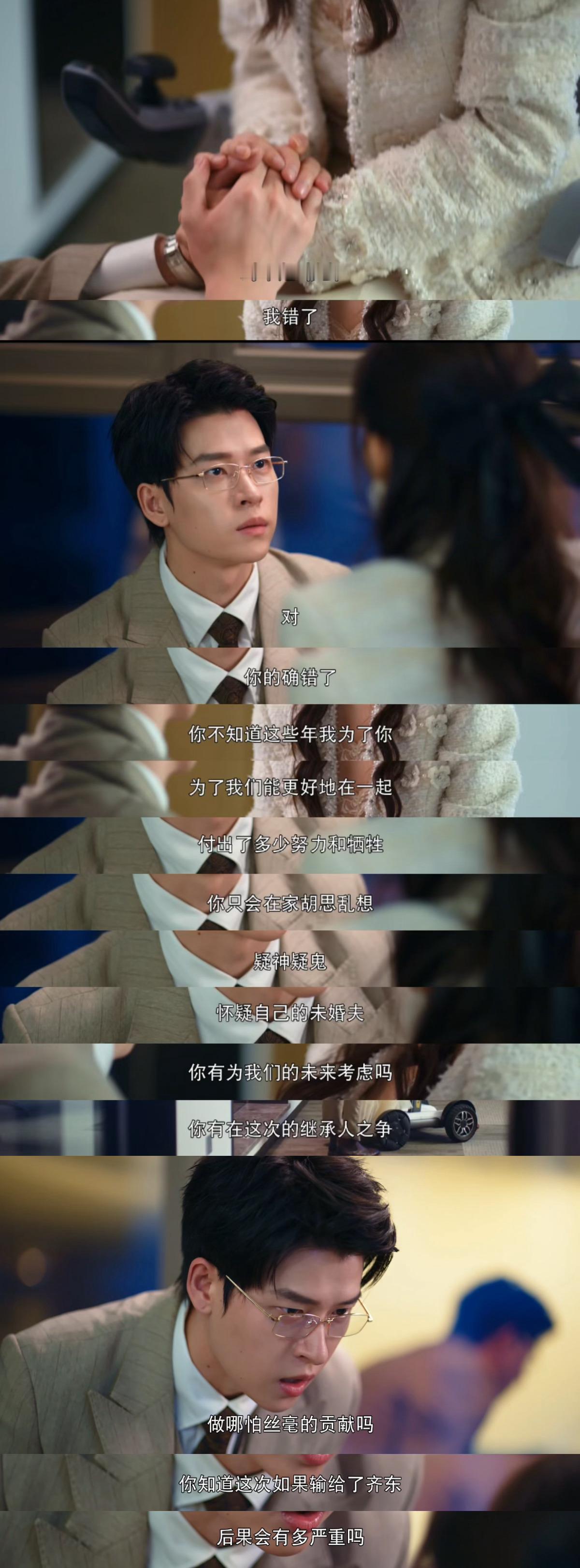 他是她黑暗中的光别管怎么黑的 以为凤凰男赘婿已经够可恨的了，没想到赘婿不仅谋财，