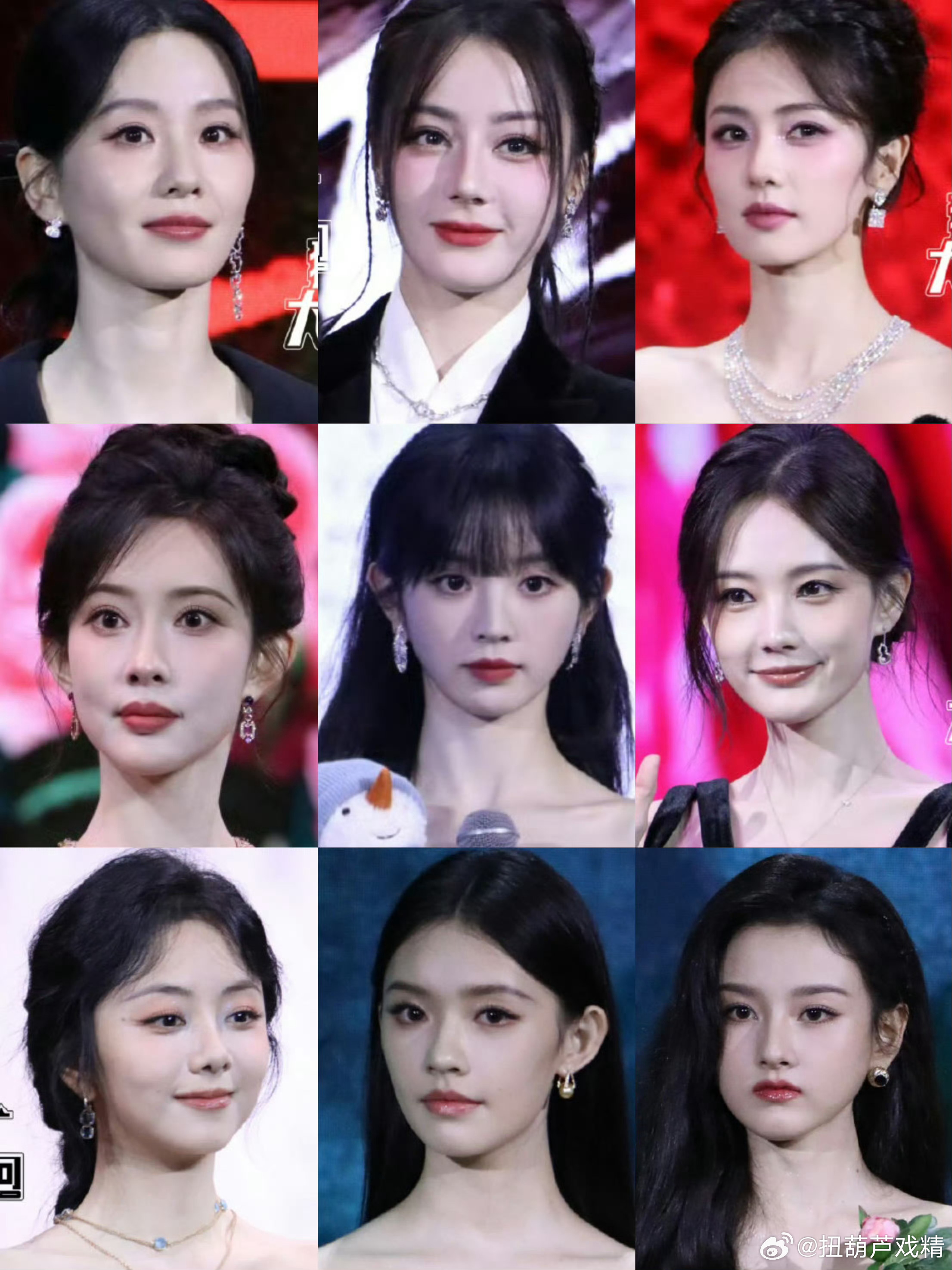 今日鹅派对女明星怼脸生图来啦 ​​​