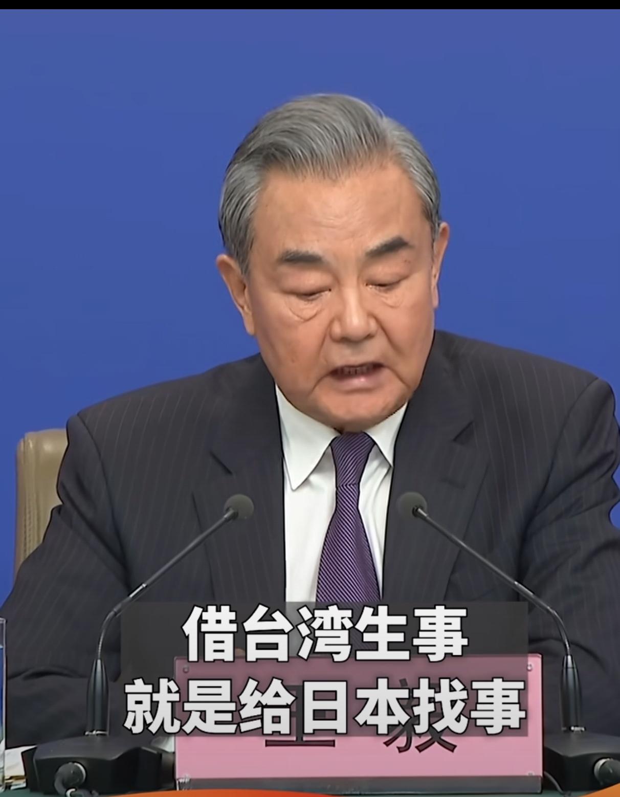 G7为日本站队？助纣为虐终被虐

日本首相高市草苗扬言大陆对台动武，引发日本“存
