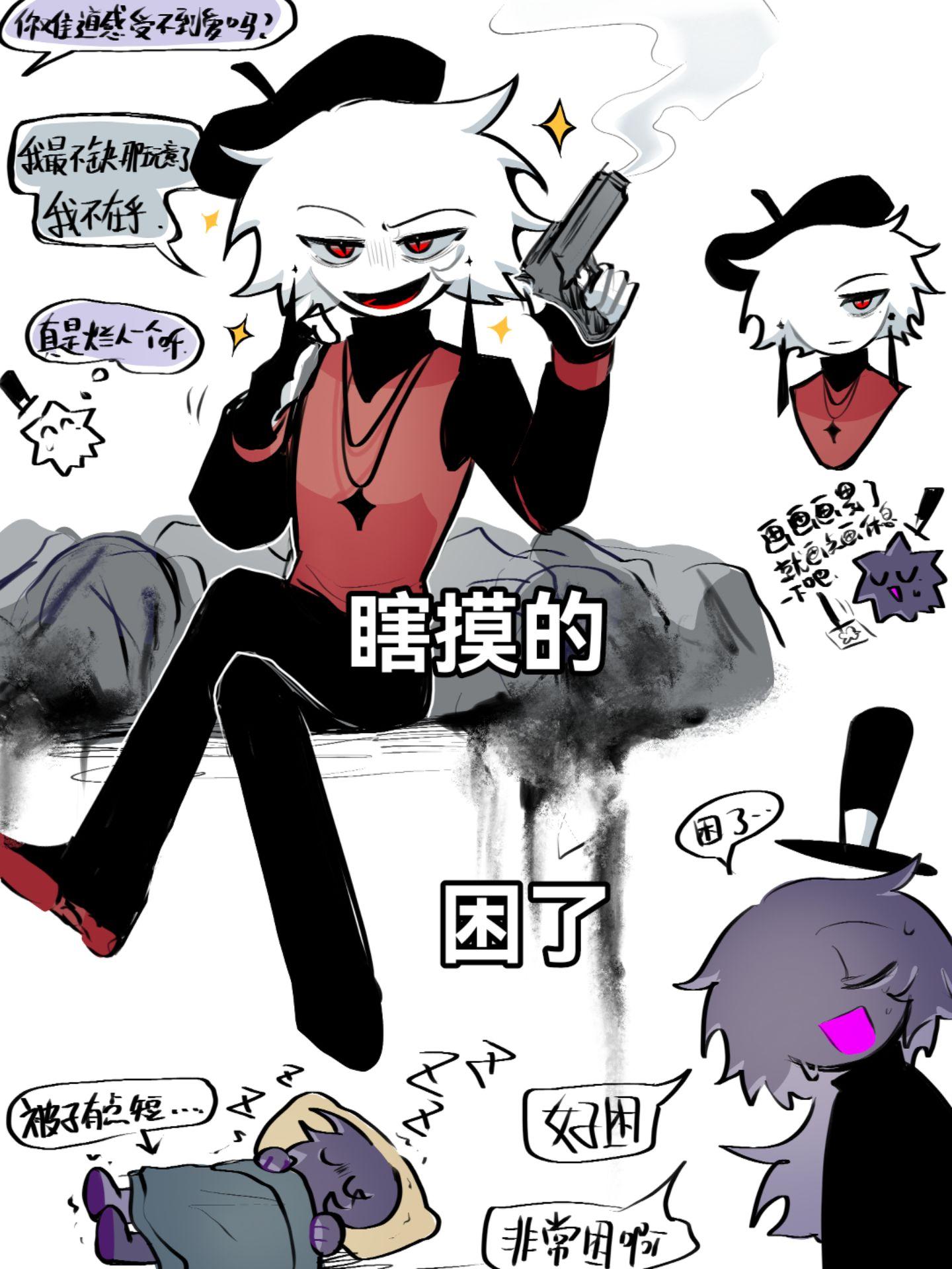 摸鱼和稿和赠