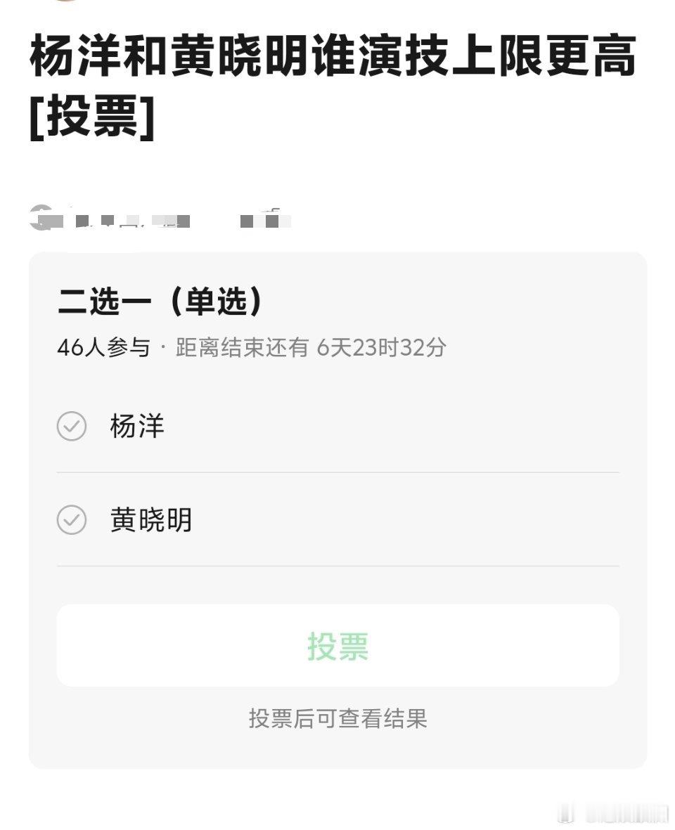 谁问的这个问题，这是降维打击杨洋吧 ​​​