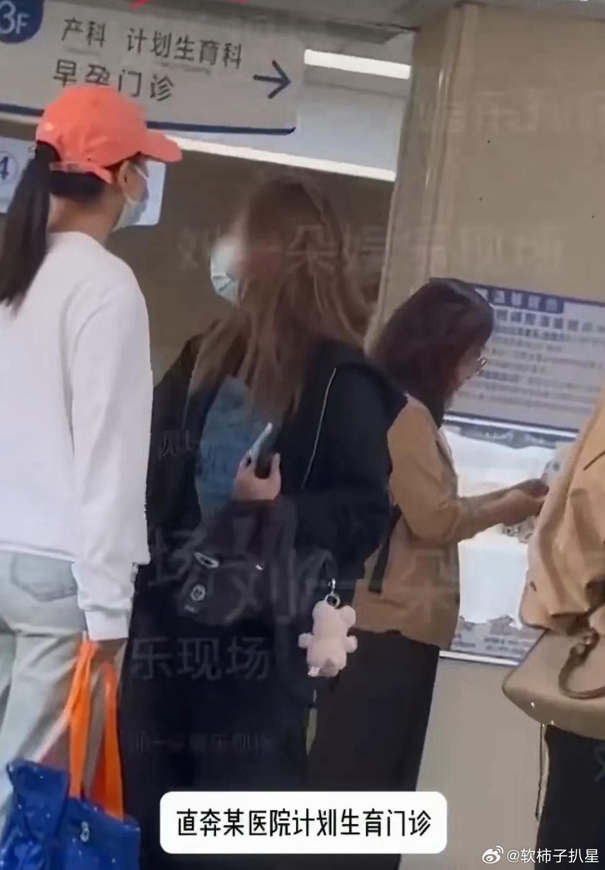 曝罗一舟妈妈带女子做产科超声内娱抓马！疑似罗一舟妈妈带女子做产科超声，连续两天陪