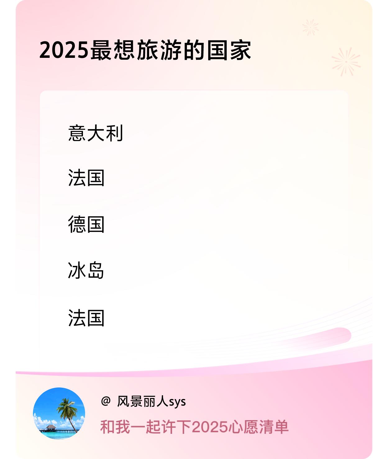 ，戳这里👉🏻快来跟我一起参与吧