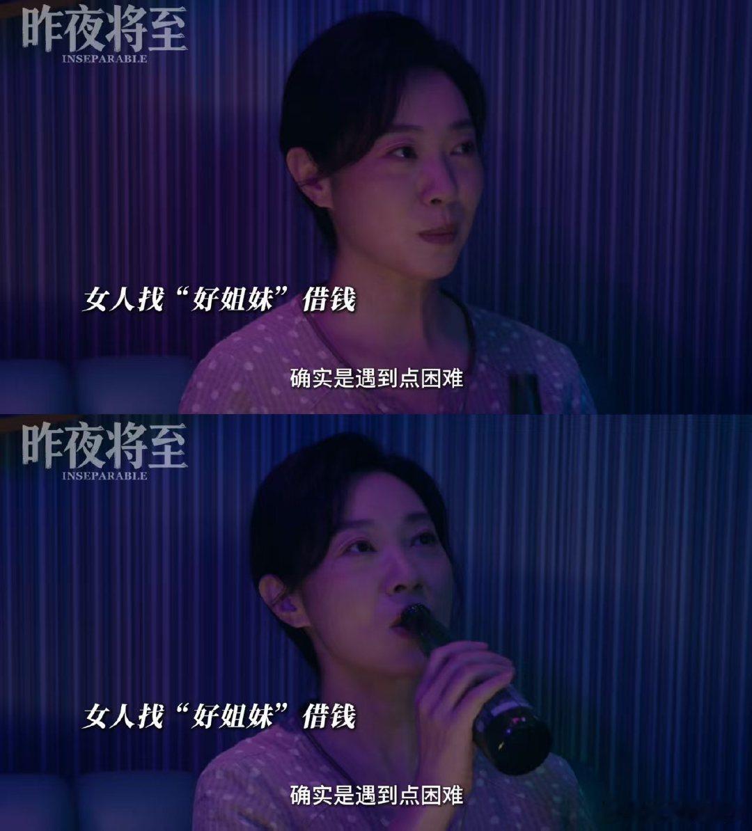 被王佳佳这1s吓得头皮发麻被王佳佳一秒镜头直击灵魂，短短一帧眼神氛围感拉满，毫无