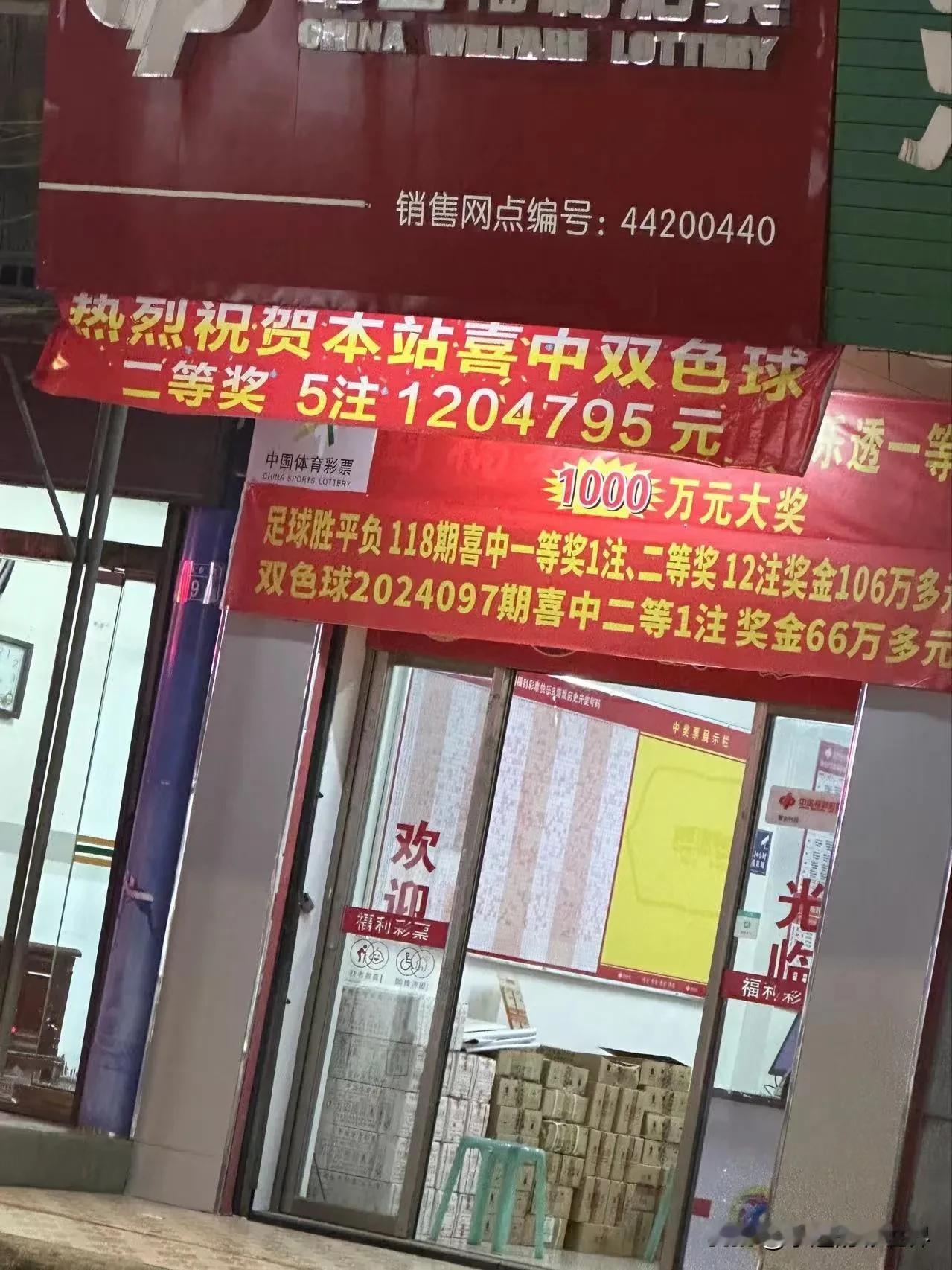 这真是一家“大奖旺店”！光今年就中过多次一等奖、二等奖了，店门口大奖横幅都没地方