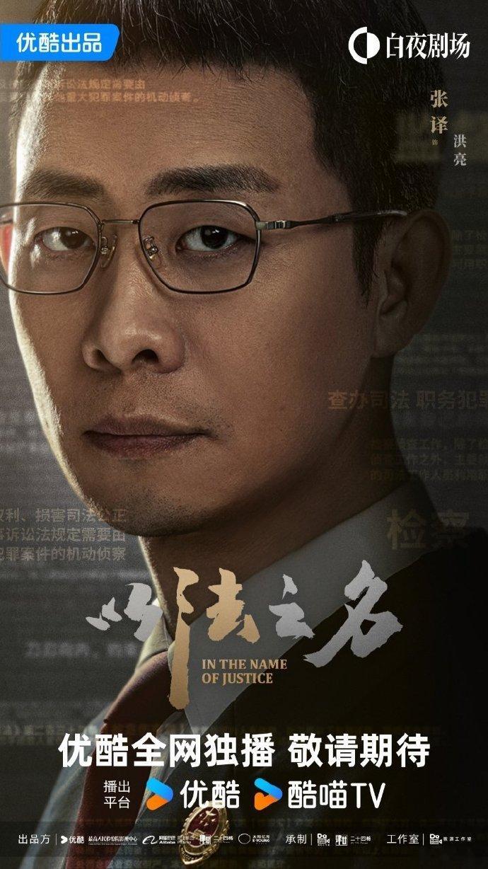 白夜剧场发片单，AR黑科技加持，扫摩托、电梯按钮寻线索，王鹤棣与潘粤明师徒追凶，