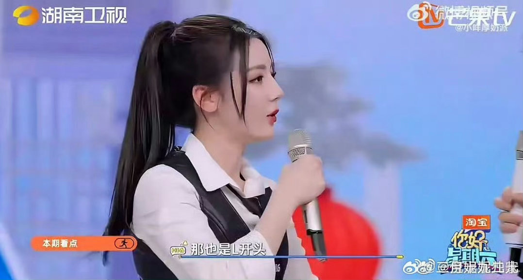 迪丽热巴用嘴弹了一首歌别人都是唱歌我们热巴是弹歌！今晚都别放过这个你好星期六