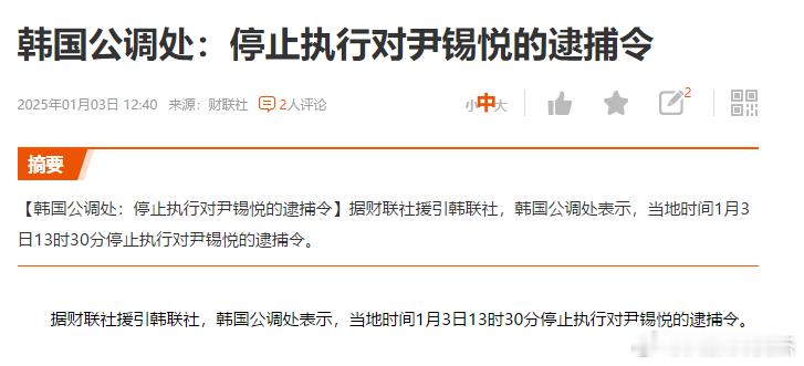 这故事一套一套的，真是太热闹了。到底逮不逮？ 