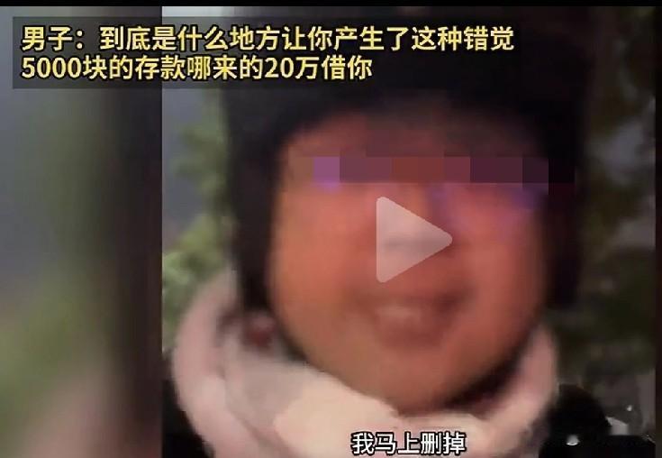 “20元都不该给！”一男子收到消息，八百年不联系朋友问他“在吗？”男子心里咯噔一