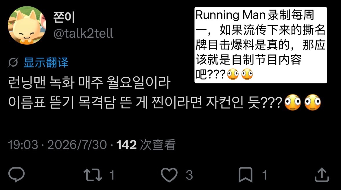 啥东西 h2h在录撕名牌物料（？ 