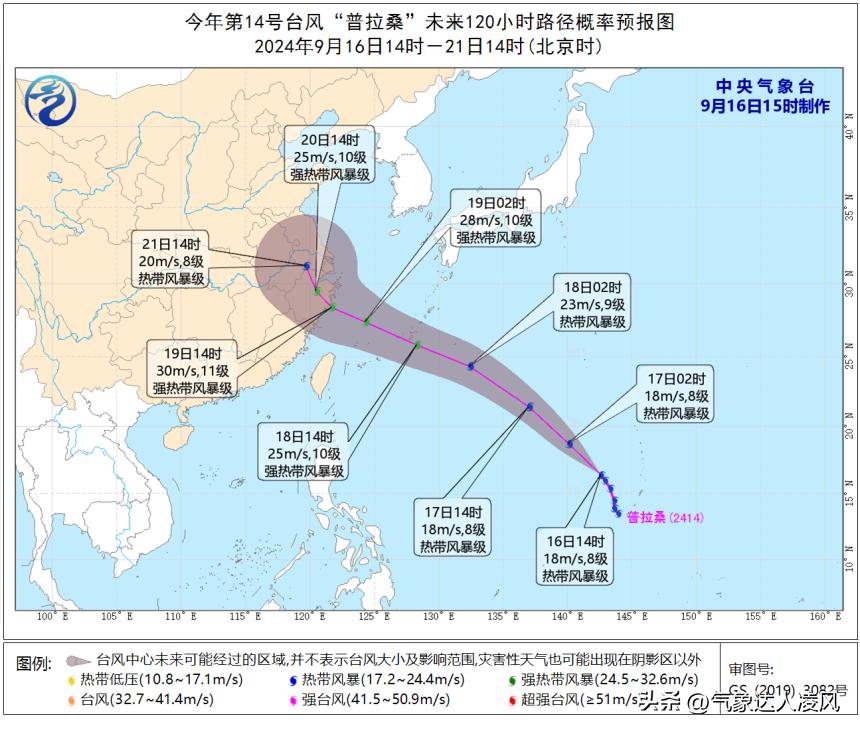 贝碧嘉前脚刚走，14号台风普拉桑又已经锁定我国华东。最新的数值预报明显调快了普拉