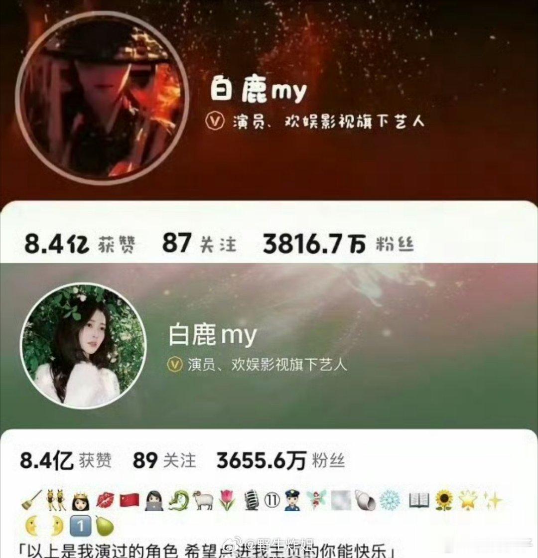 跑男的争议起来之后，白鹿到现在就已经掉粉一百六十万了…… 