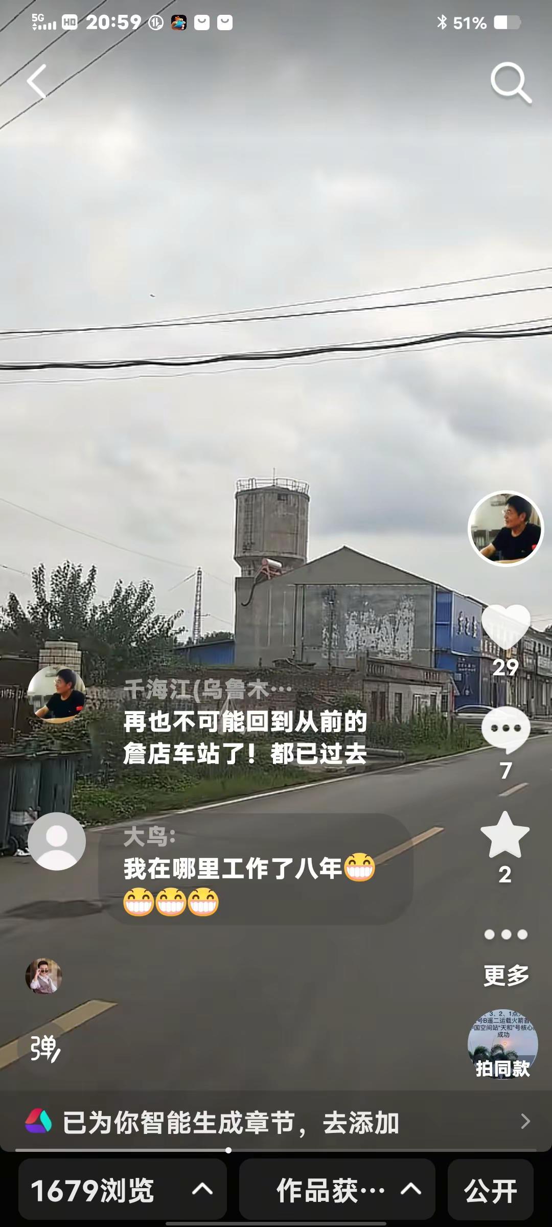 我回复了@千海江(乌鲁木齐) 的评论：
