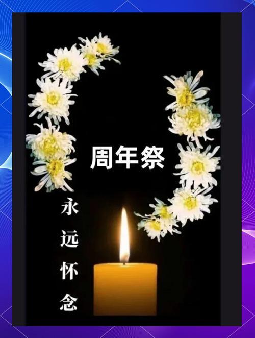 想我妈了
今天是妈妈的祭日，想我妈了。
因为我性格比较强势，
和父母经常吵架，