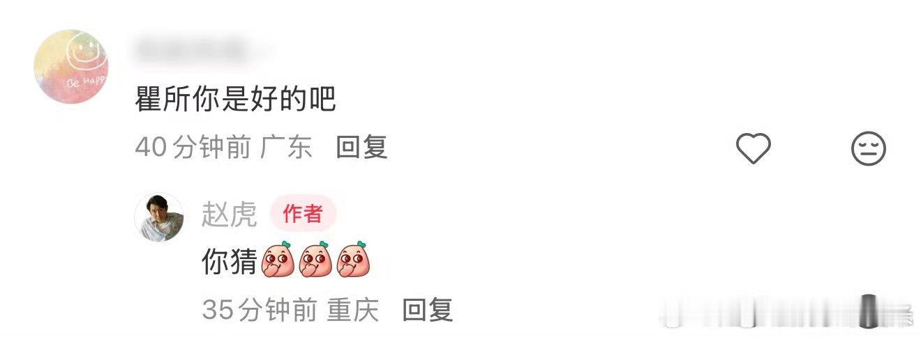 黑夜告白全员挑衅 没有温和退让只有强势对峙，黑夜告白全员气场全开，句句带刺层层设