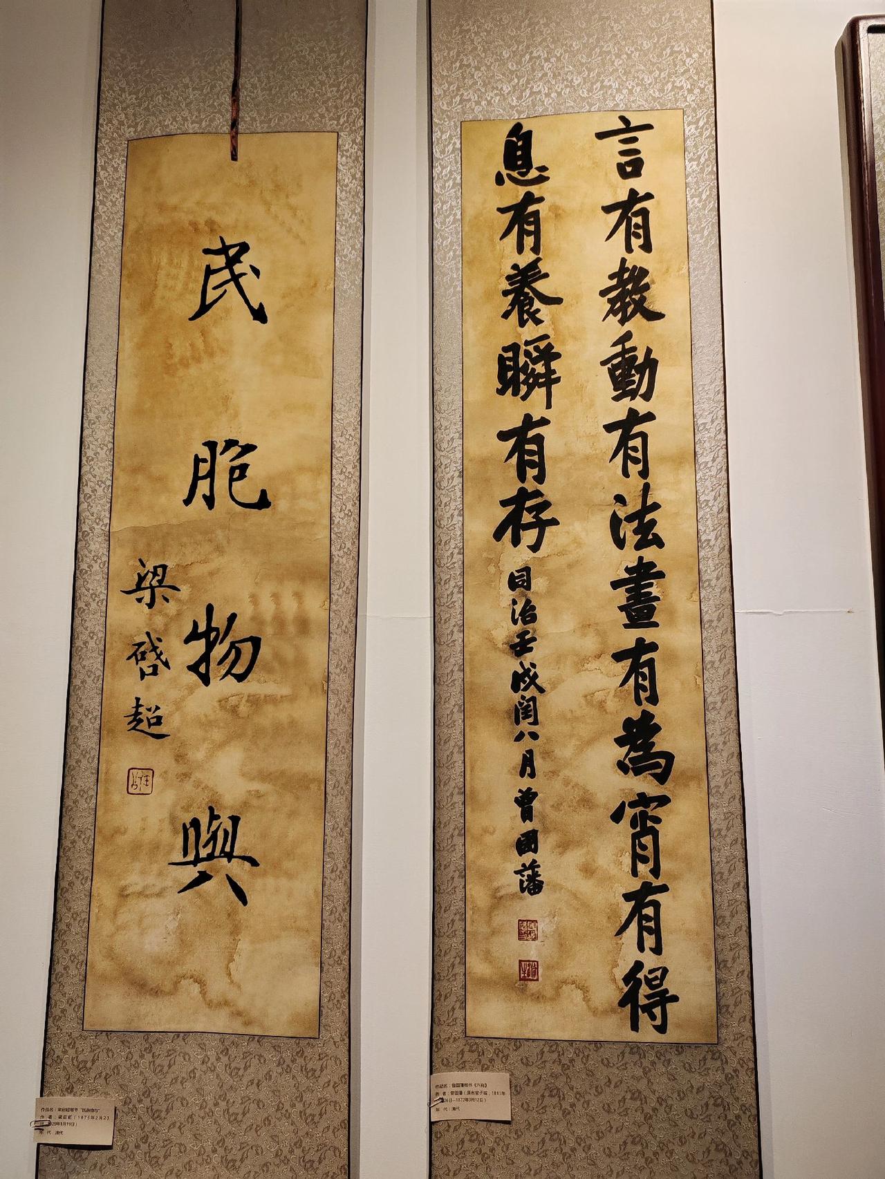 #字也可以有情绪 #墨润