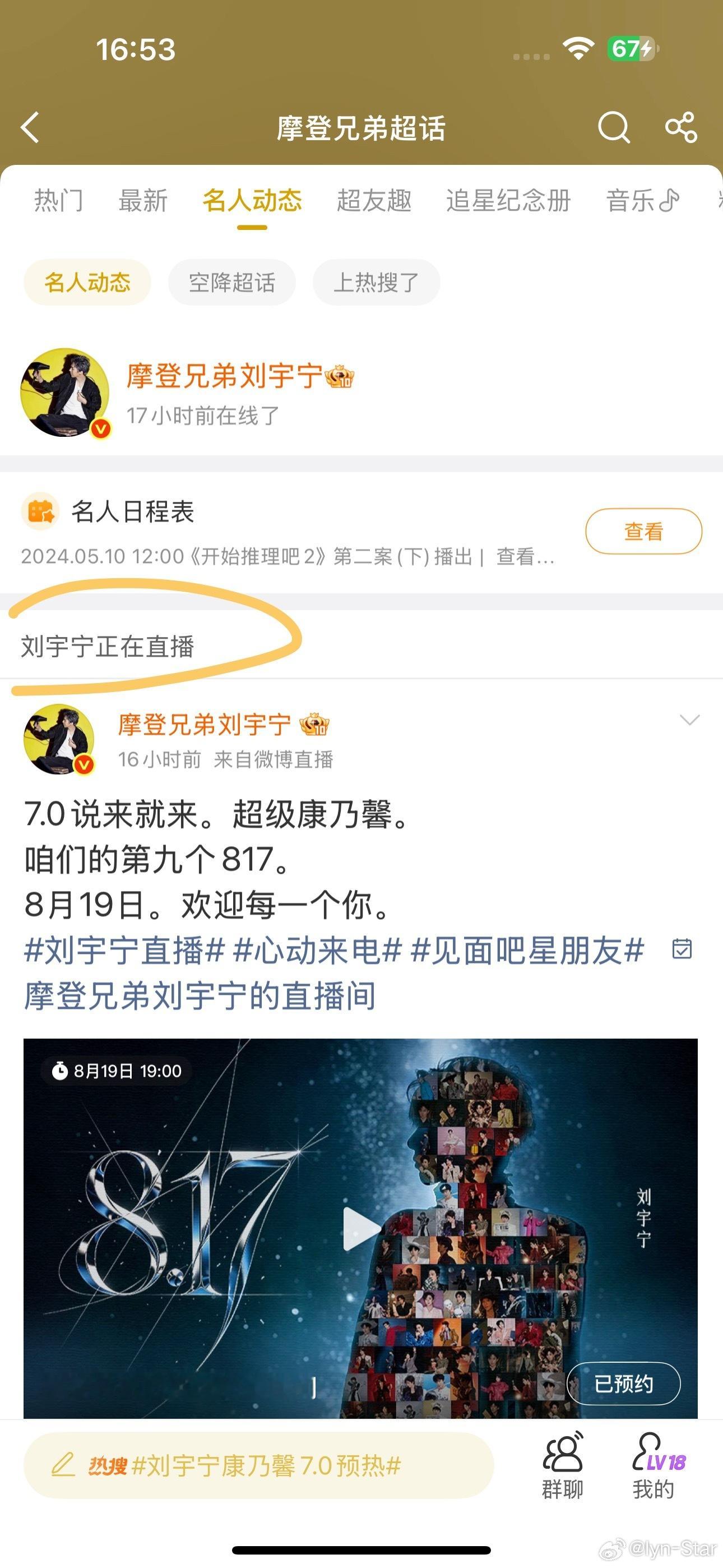 怎么这么吓银啊？？？？吓我一跳哈哈哈 