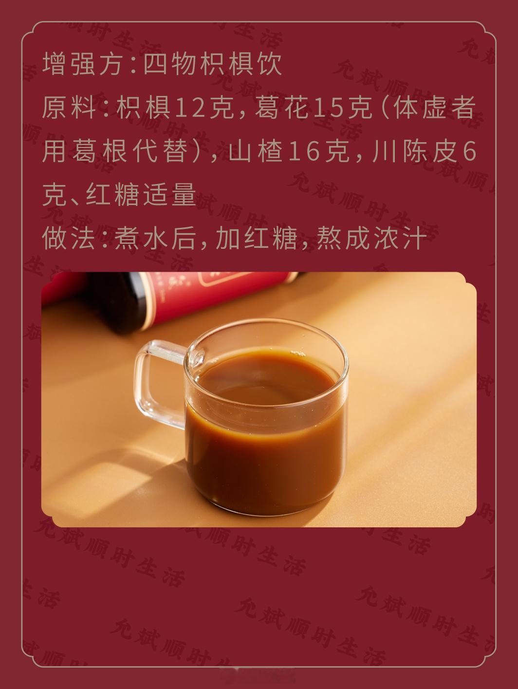 秋天饮酒，比其他季节更易伤身。这两个茶方请收好。过节、聚餐，即使不饮酒，如果吃油