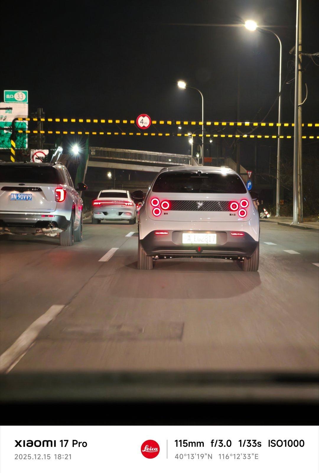 萤火虫 这尾灯可以 辨识度很高50米开外就可以认出来 北京