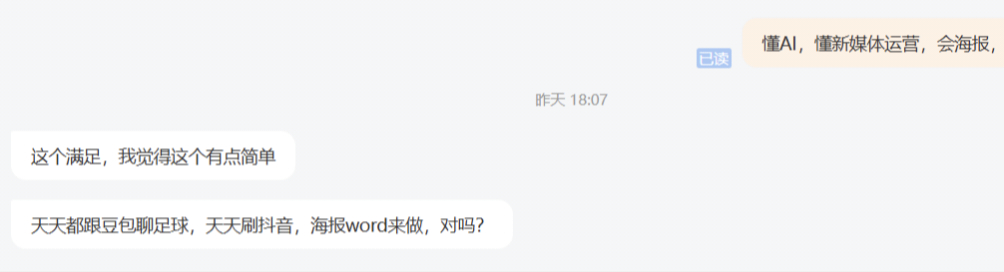 468真不知道该怎么回了。。 