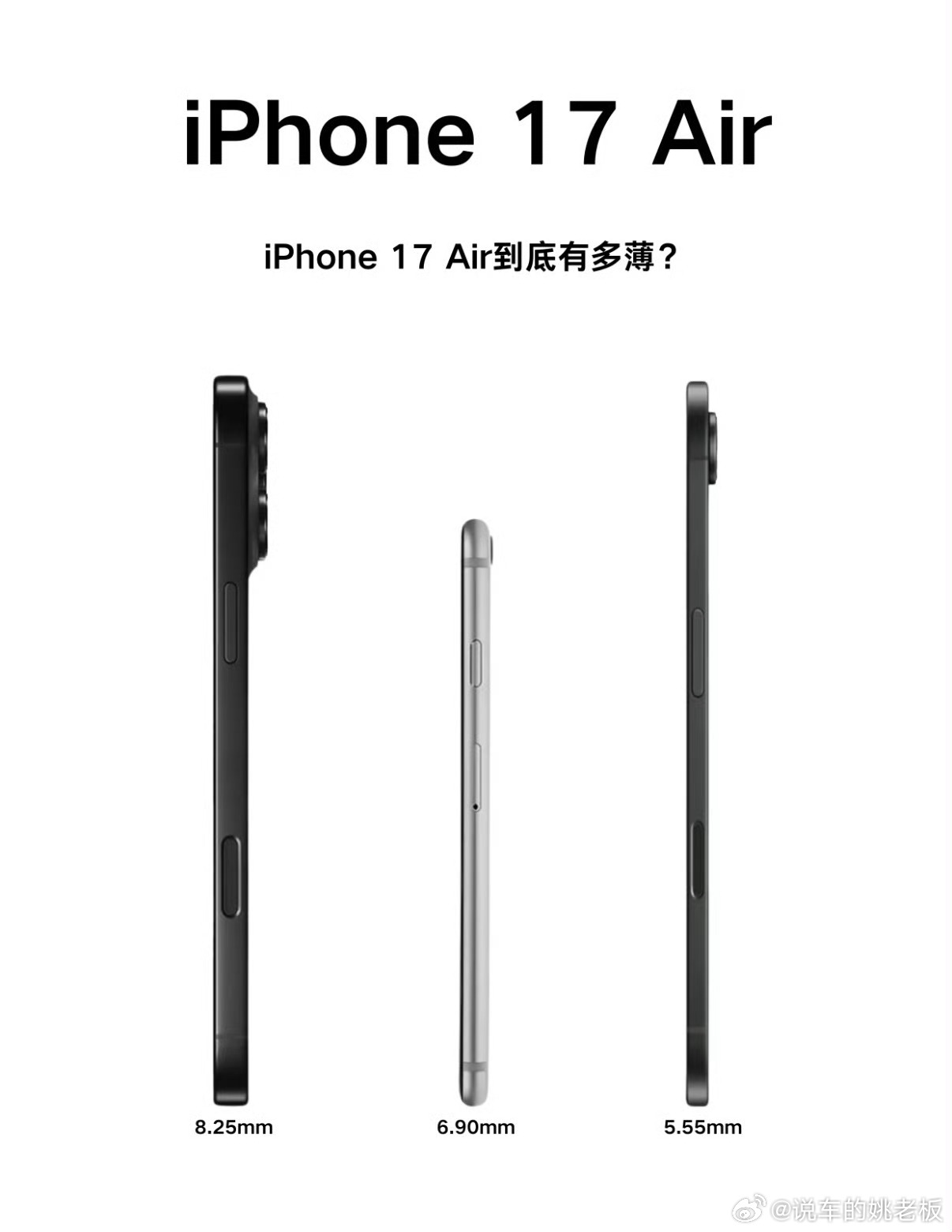 苹果发布会凌晨1点苹果发布会！谁和我一样准备熬夜蹲？最期待iPhone 17 A