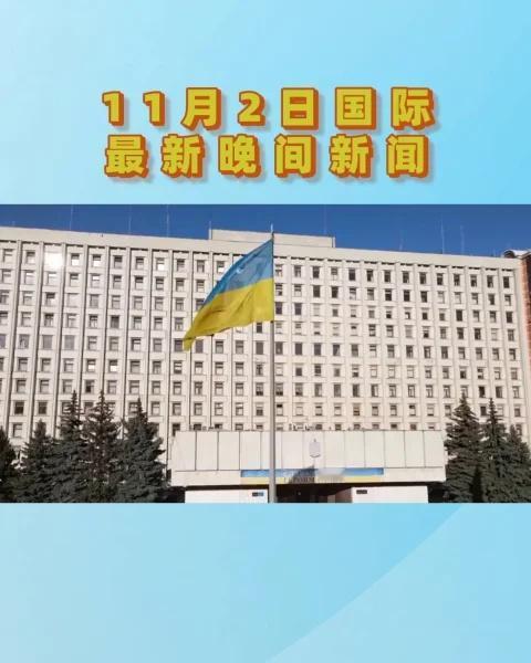 看国际形势知天下大事热点军事国际新闻光遇迁徙季
看国际形势知天下大事 热点 军事