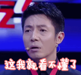 把情绪价值说的那么高大上，不就是拍马屁吗？
   上午去社区医院开点药，等待叫号